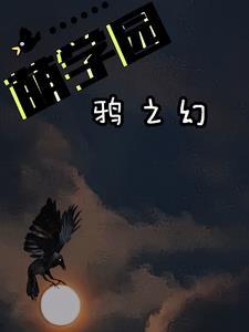 萌学园中乌克娜娜