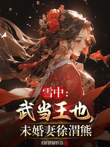 听潮亭百科